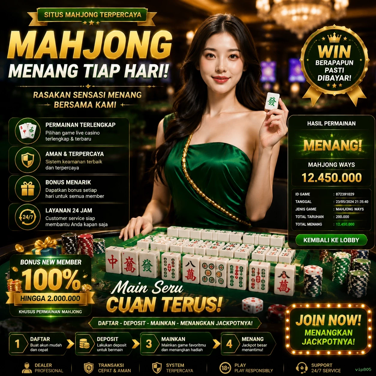 vip805